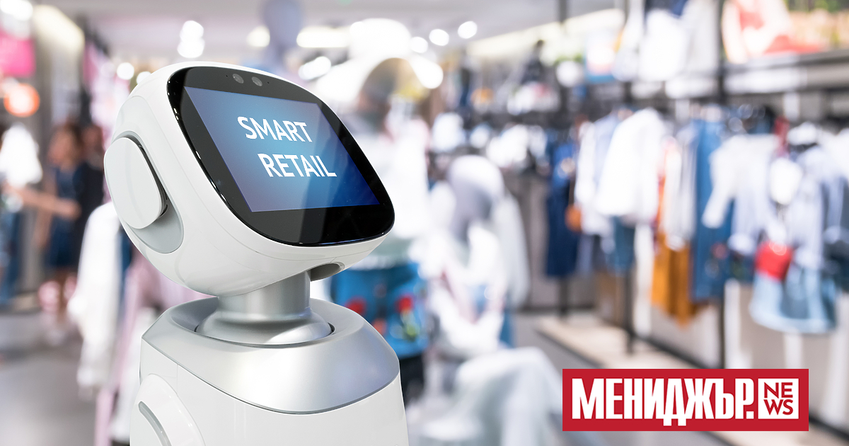 За потребителите на бъдещето няма да бъде задължително  да ходят