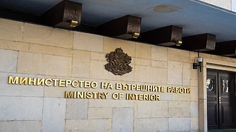 Вътрешният министър Калин Стоянов е предложил на директори на Областни