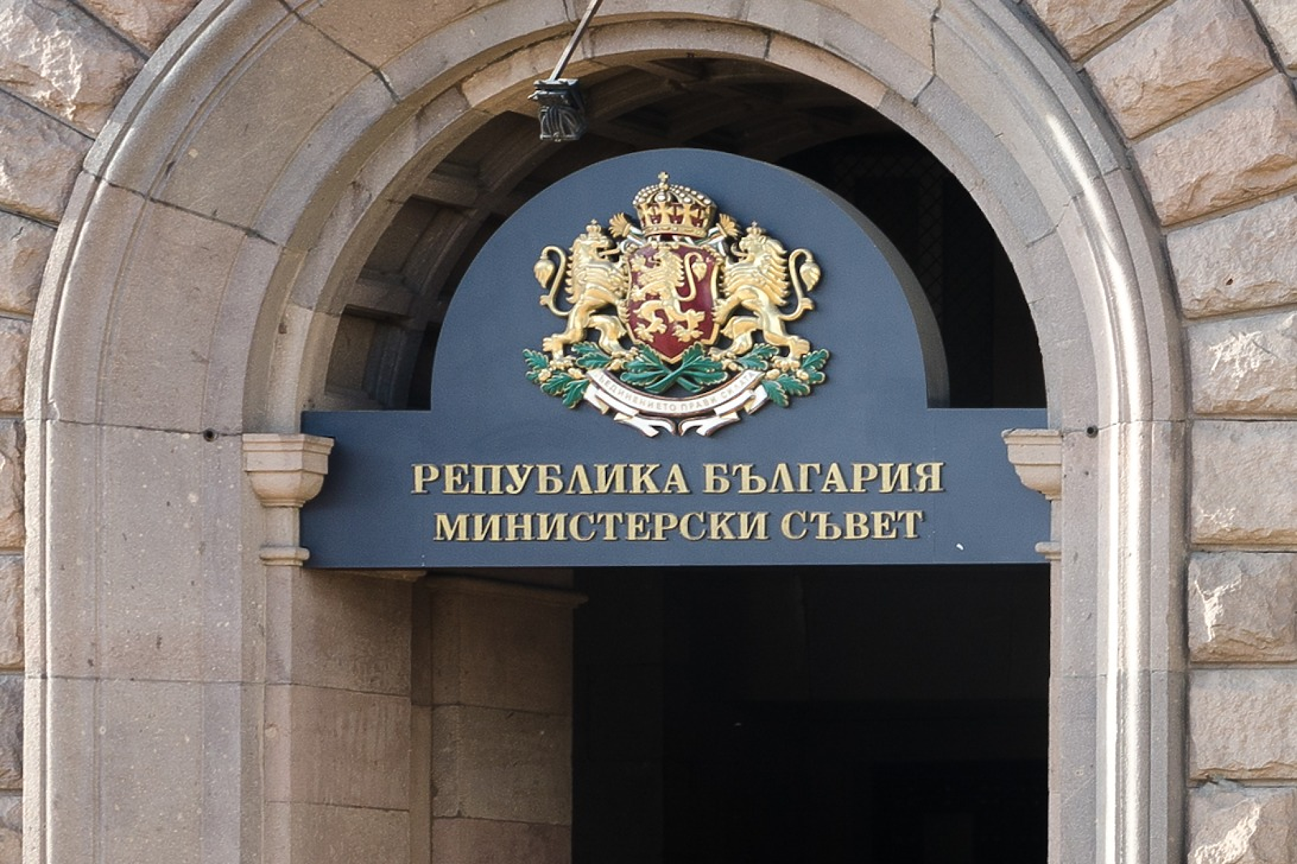 Правителството ревизира решението на служебния кабинет за България Хели мед сървиз
