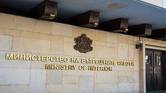 Министерството на вътрешните работи предупреждава за зачестили фалшиви имейли от името