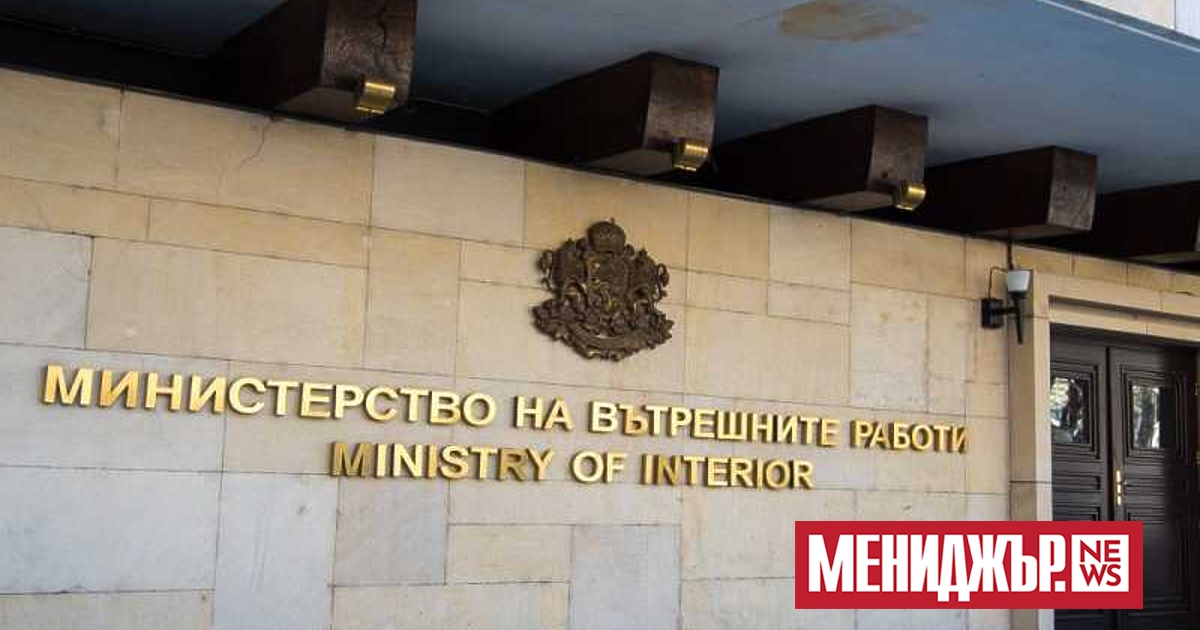 Министерството на вътрешните работи предупреждава за зачестили фалшиви имейли от името