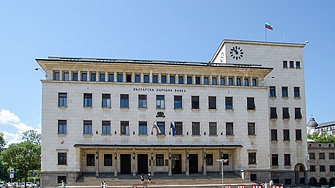 Българската народна банка БНБ  определи основен лихвен процент от 3 12 на