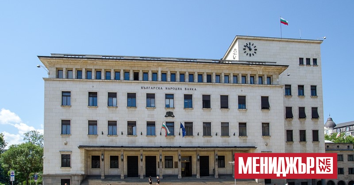 Българската народна банка (БНБ) определи основен лихвен процент от 3,12 на
