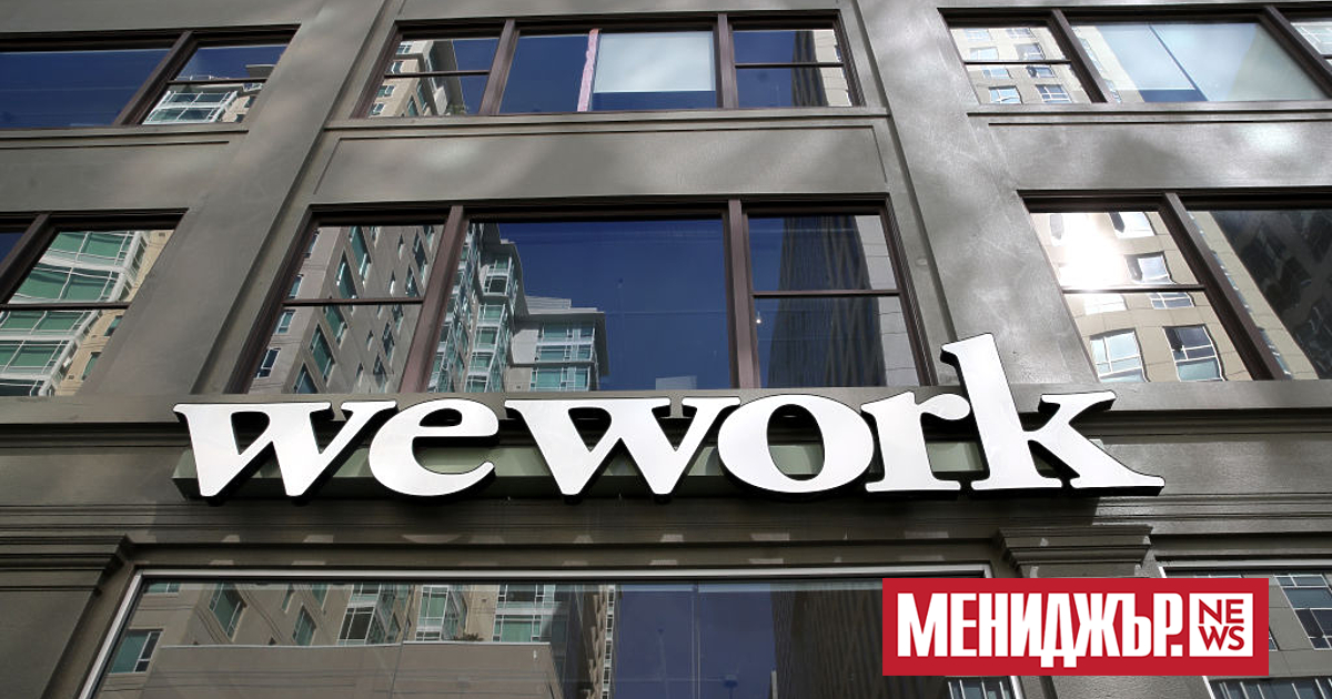 Цената на книжата на WeWork доближи нулата в сряда, след