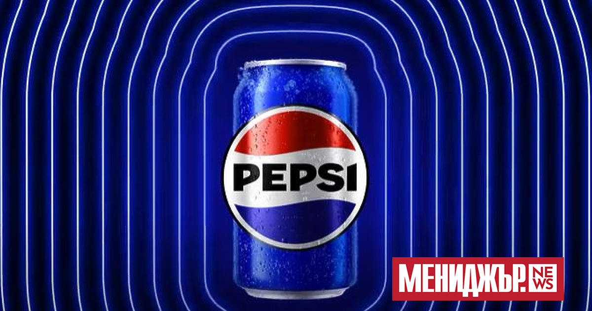 Pepsi даде начало на знакова кампания, предназначена за отбелязването на 125