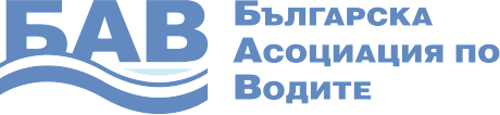 Българска асоциация по водите