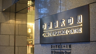 Акциите на закъсалия китайски строителен предприемач Evergrande се сринаха с