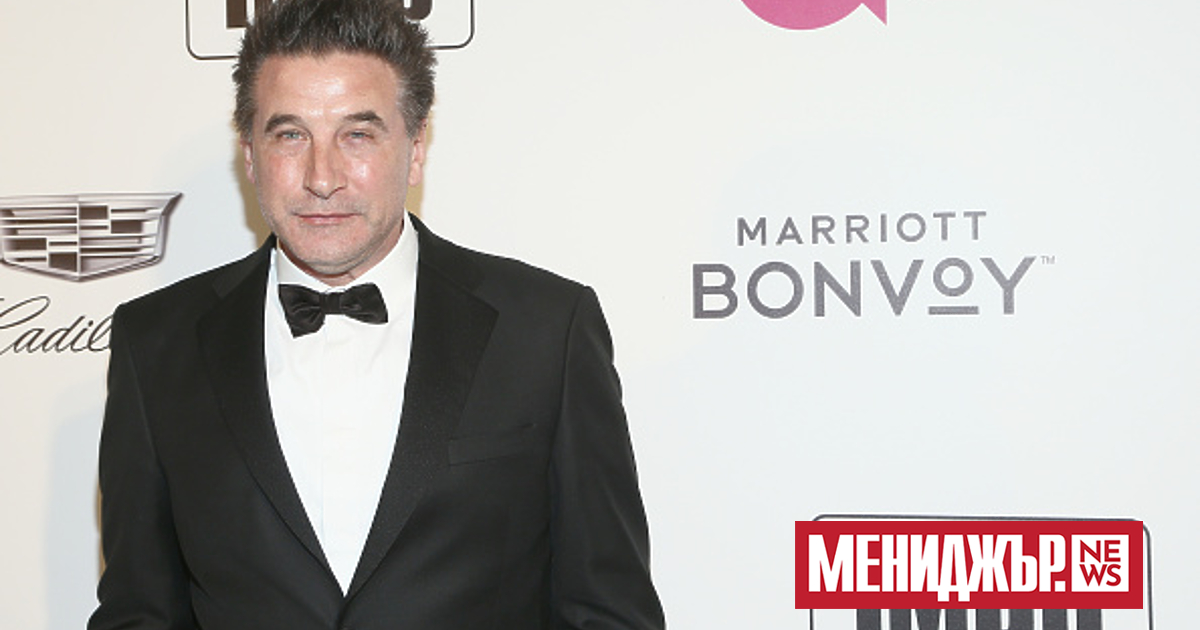 Американската кинозвезда Уилям Болдуин ще се срещне с българската публика