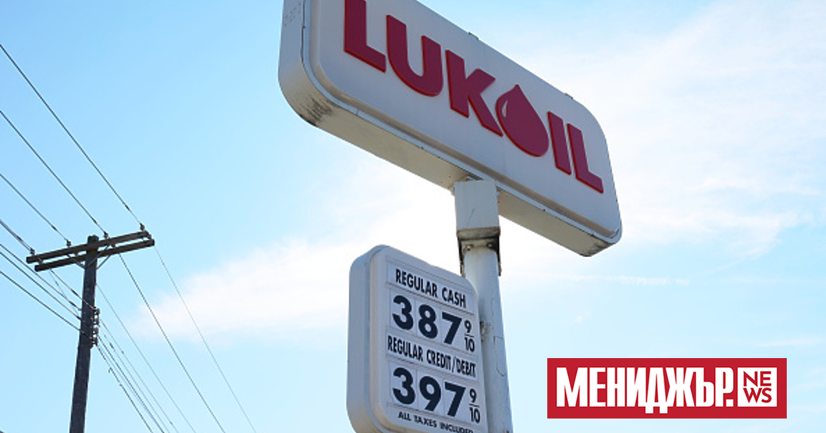 Петролната компания Лукойл възнамерява да изкупи обратно до 25% от