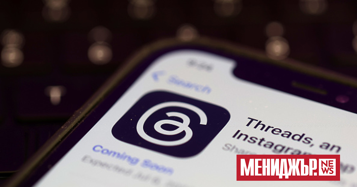 Американската Meta планира да пусне уеб версия на социалната мрежа