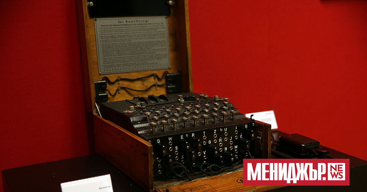 Великобритания обяви датата и мястото на среща на върха за изкуствения интелект, предаде