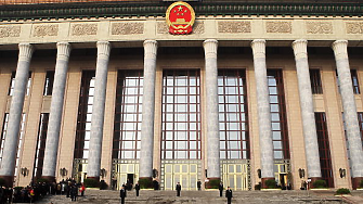 Китайският парламент прие нови правила за делата с участие на чужди държави