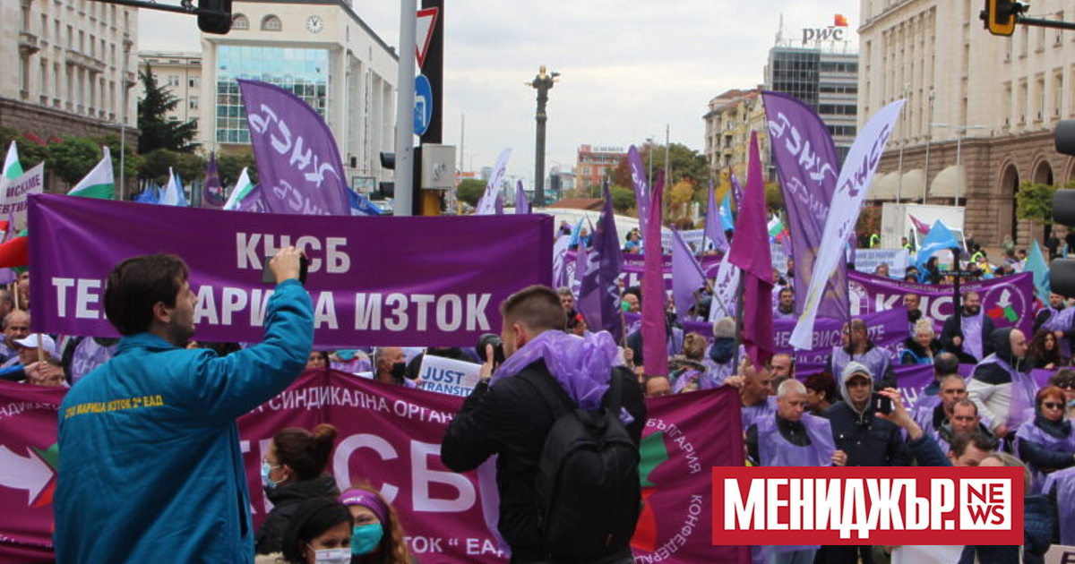 Миньори и енергетици от целия въгледобивен сектор в страната обявяват