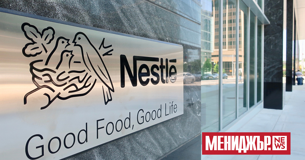Nestlé (чиято стойност на марката е нараснала с 8% до