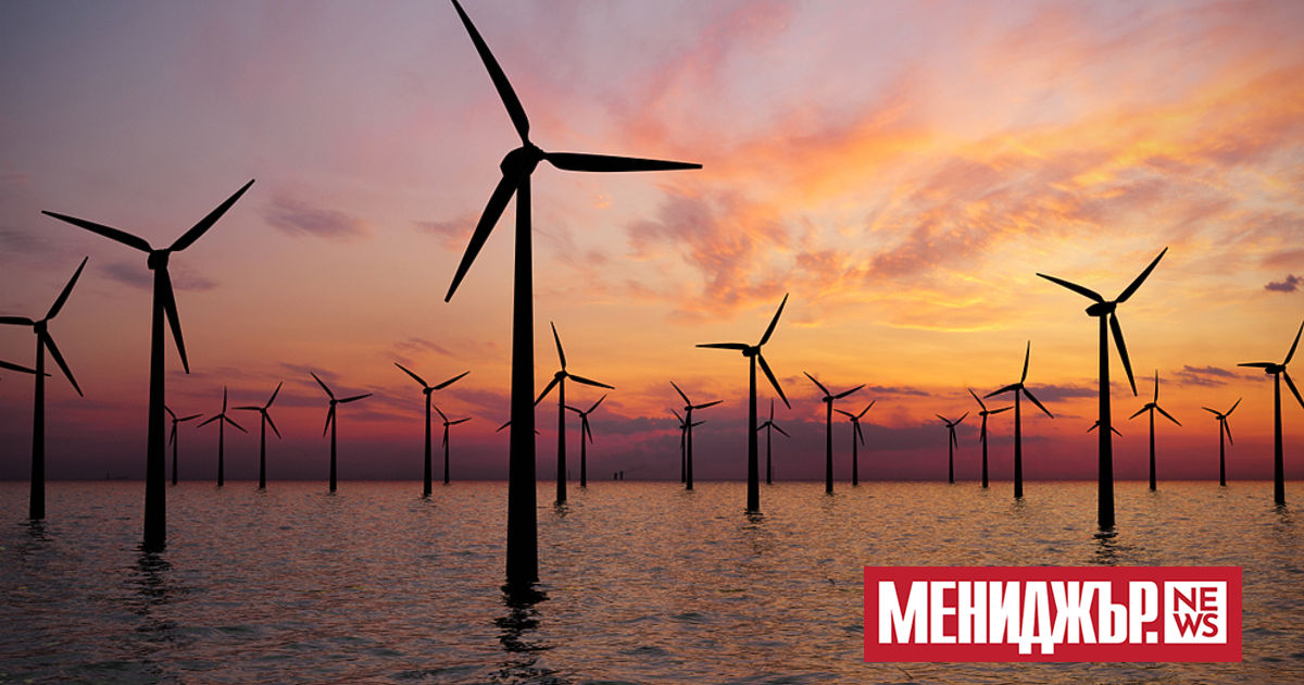 За късмет на Европа турбините са големи, много по-големи и