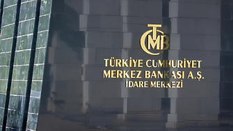 Турската централна банка повиши днес основния си лихвен процент със