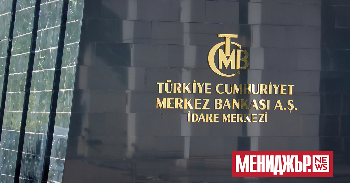 Турската централна банка повиши днес основния си лихвен процент със