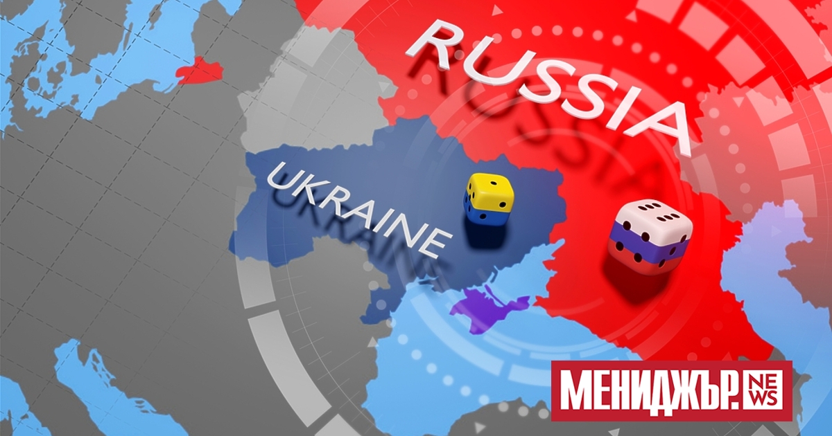 Военният конфликт между Русия и Украйна навлезе в етап на