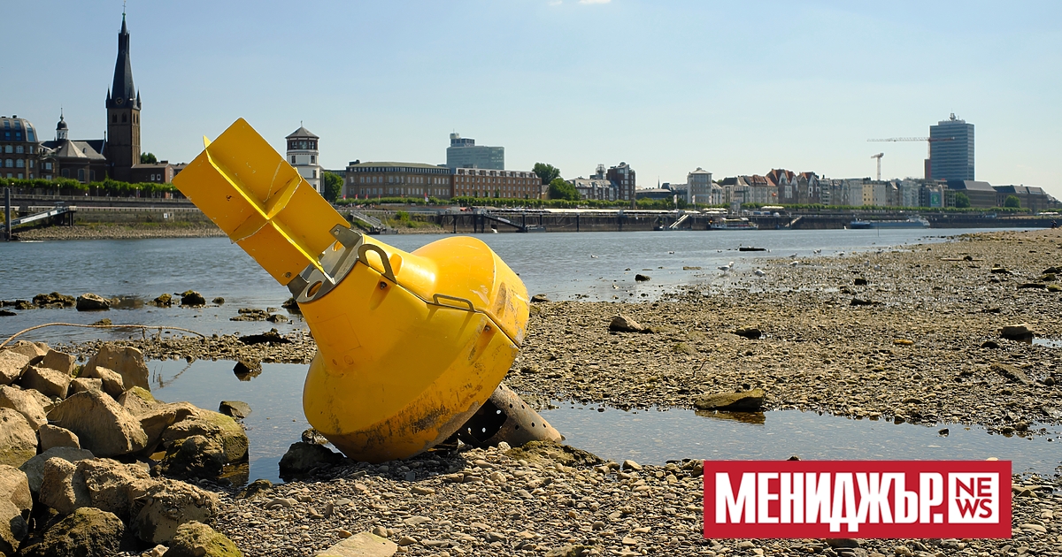 Реките в Европа пресъхват, което вещае проблеми не само за