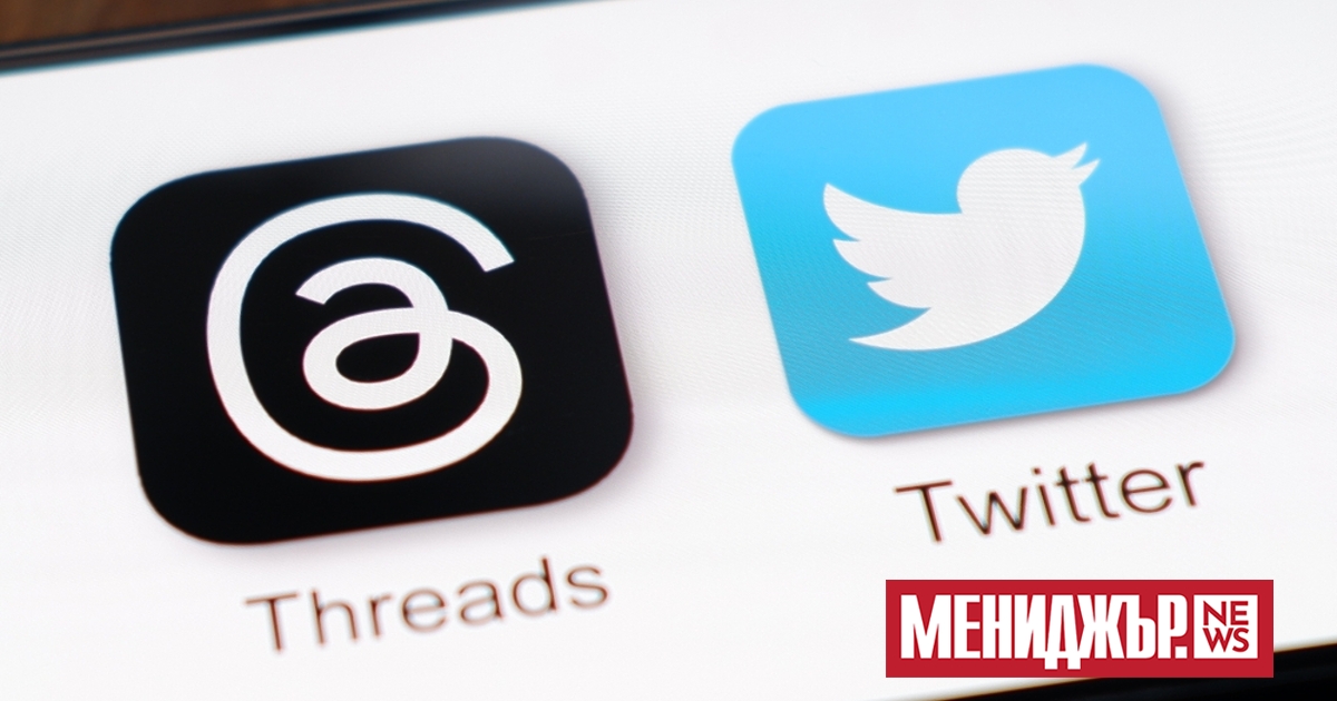 Може ли Threads да се превърне в истинска алтернатива на Twitter, тъй