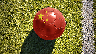 Китайскит селски футболен турнир Цун Чао от провинция Гуейджоу и