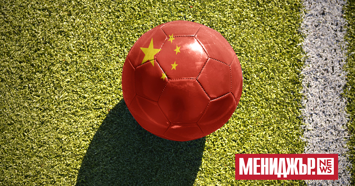 Китайскит селски футболен турнир Цун Чао“ от провинция Гуейджоу и