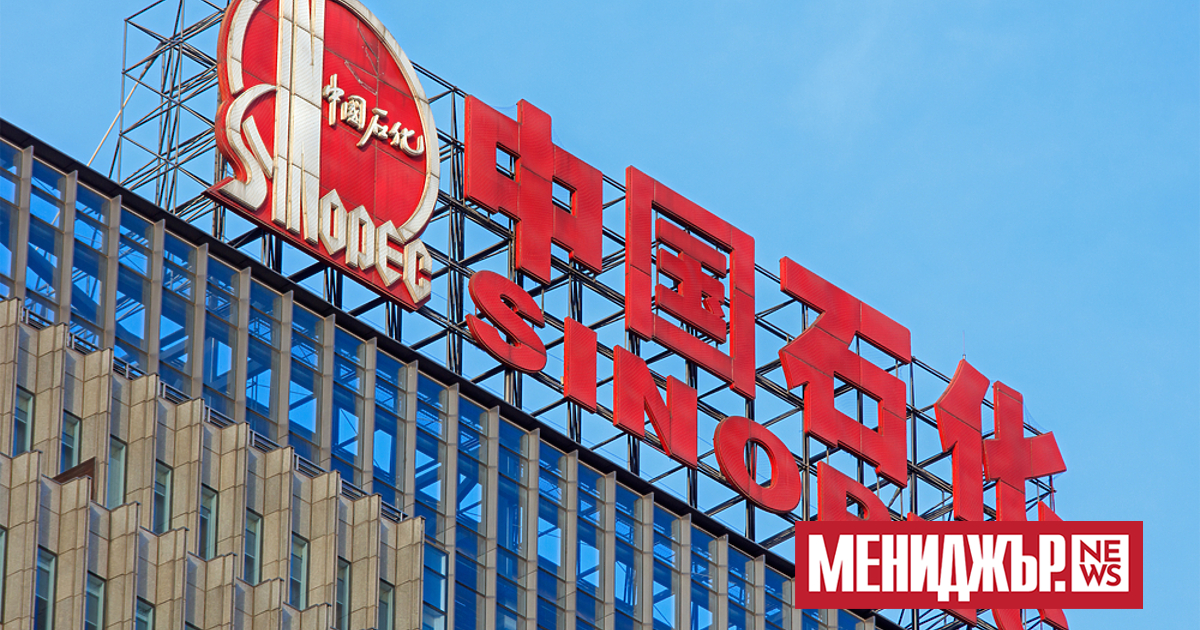 Китайският нефтопреработвателен гигант Sinopec Corp отчете в неделя 20,1% спад
