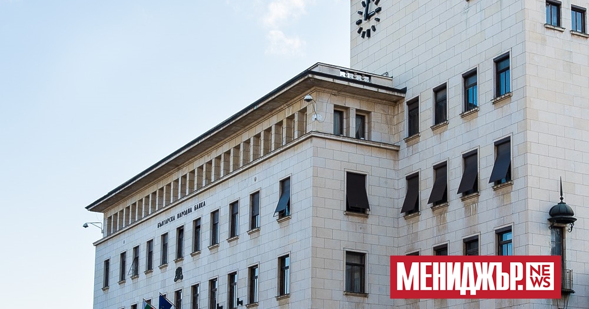 Българската народна банка (БНБ) обяви повишаване на основния лихвен процент