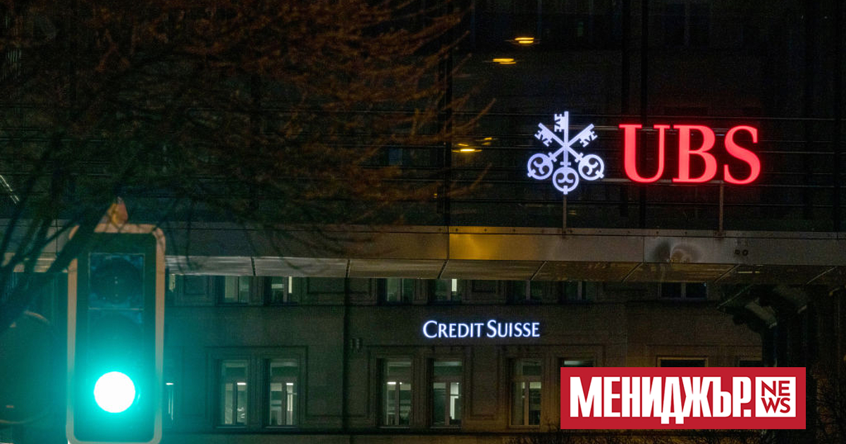 Швейцарския кредитор UBS Group съобщи, че ще погълне напълно местният