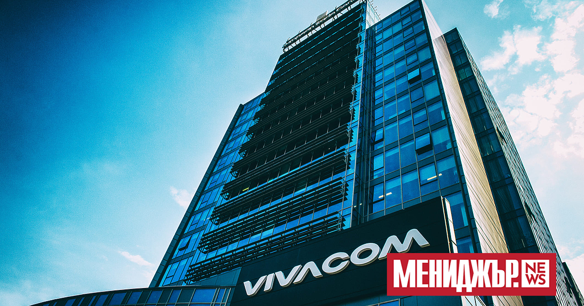 Vivacom приключи успешно сделката за придобиване на дружествата от групата