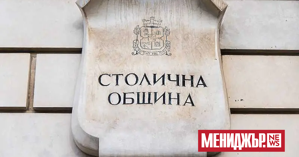 На свое разширено заседание Областният комитет на ВМРО-София взе решение