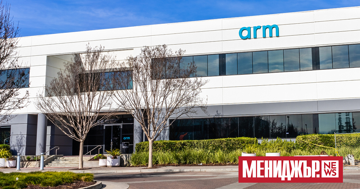 Arm Holdings Ltd. обмисля да повиши ценовия диапазон на своето