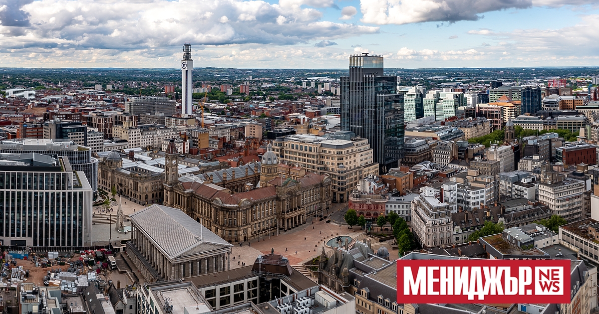 Градският съвет на Бирмингам, който предоставя услуги на повече от