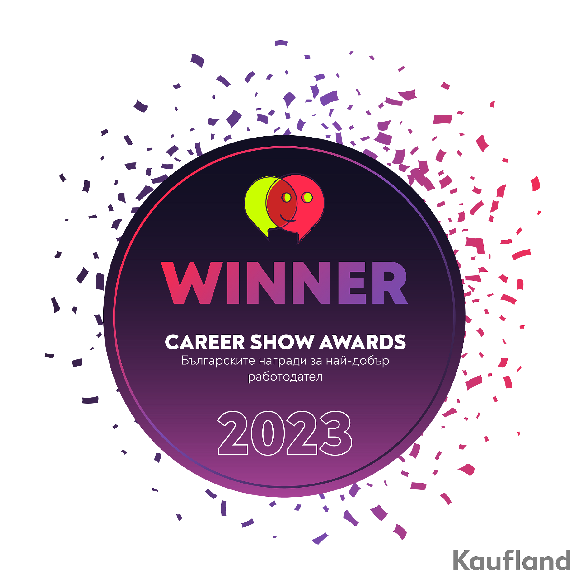 Kaufland България с най-много отличия на Career Show Awards 2023