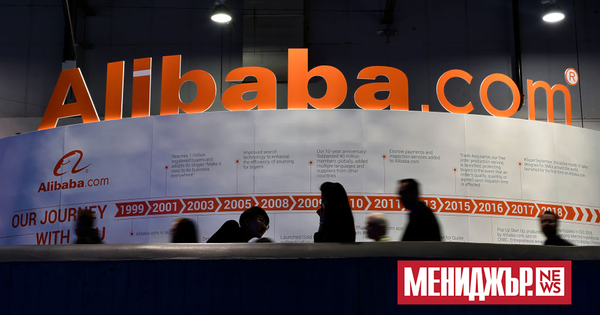 Акциите на Alibaba загубиха повече от 4% в Хонконг в