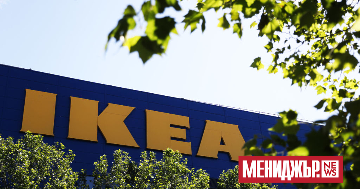 IKEA (стойността на марката се повишава с 2% до 15,4