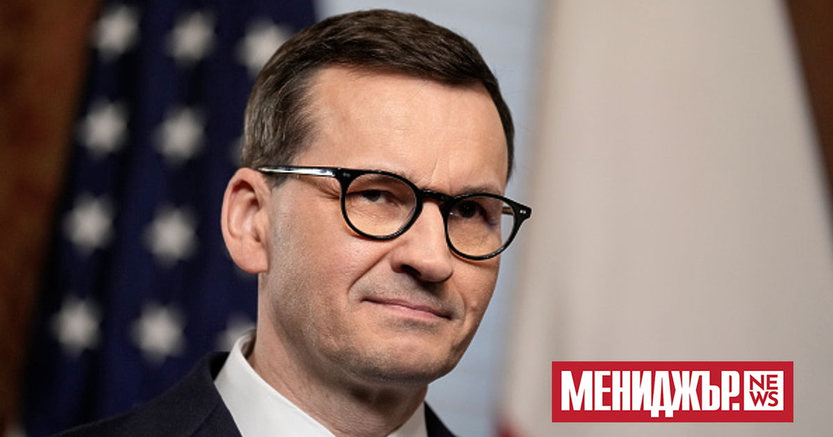 Премиерът на Полша Матеуш Моравецки заяви, че независимо от решението