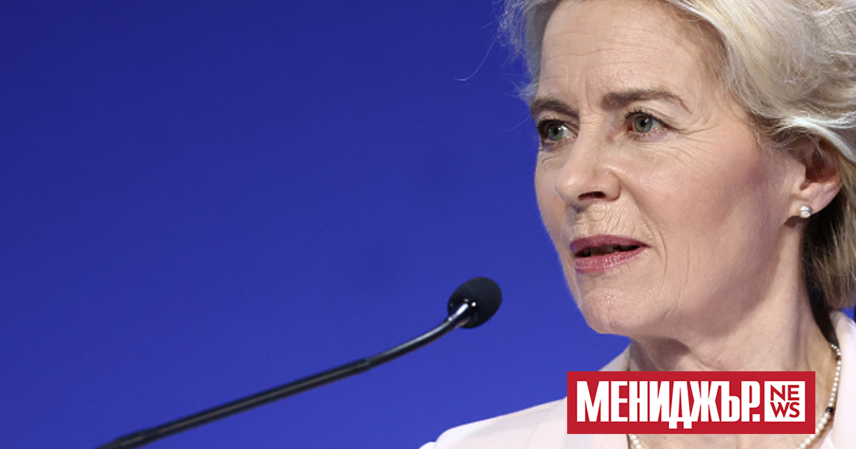 Австрия отхвърли призива на председателя на Европейската комисия Урсула фон