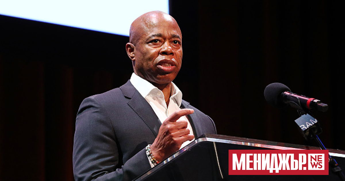 Кметът на Ню Йорк Ерик Адамс каза, че продължаващата мигрантска