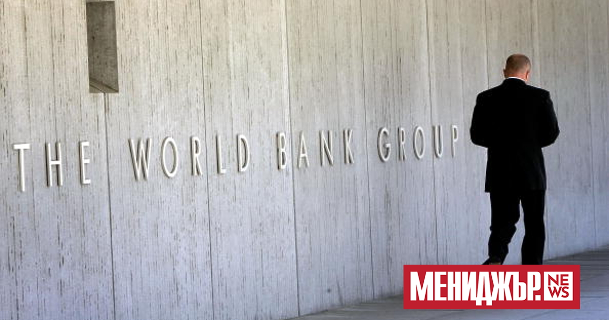 Представители на Световната банка (СБ) за първи път от 2021