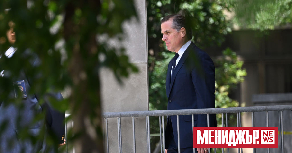 На сина на президента на САЩ Джо Байдън - Хънтър