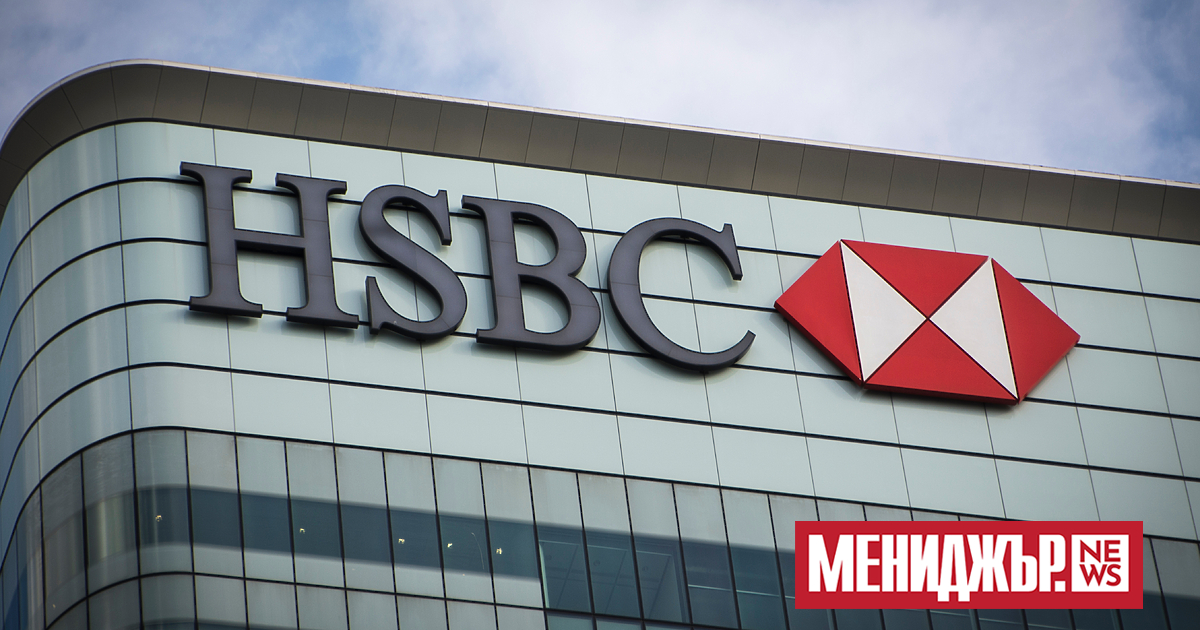 Банковата група HSBC  ще спре да обслужва трансакции на своите