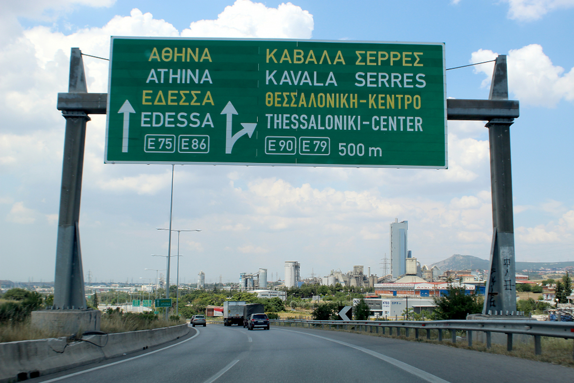 Отварят за камиони магистралата Солун-Атина