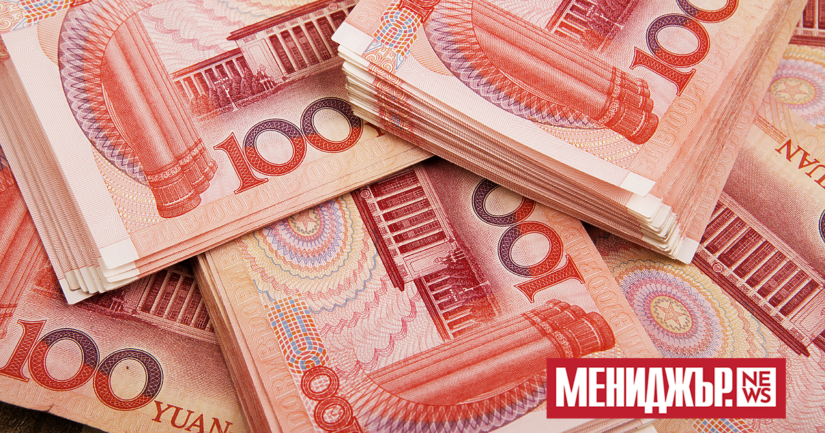 Обменният курс на юана спрямо щатския долар падна днес  под най-ниските