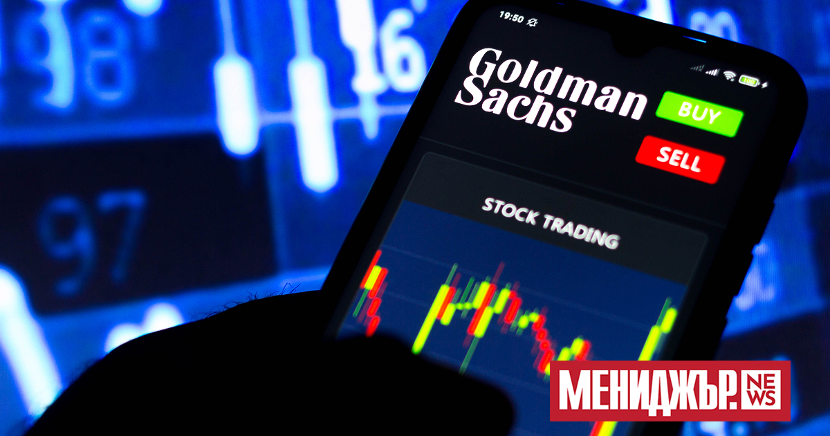 Goldman Sachs Group е в напреднал етап на ексклузивни преговори