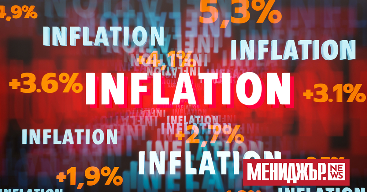 Инфлацията в САЩ се повишава заради растящите разходи за горива,