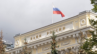 Централната банка на Русия взе решение да повиши рязко основния