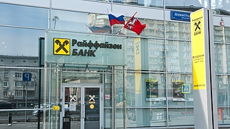 Австрийската банкова група Raiffeisen Bank обмисля вариант за промяна на
