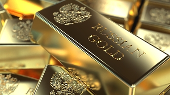 Русия се превърна в най големия доставчик на злато за Обединените