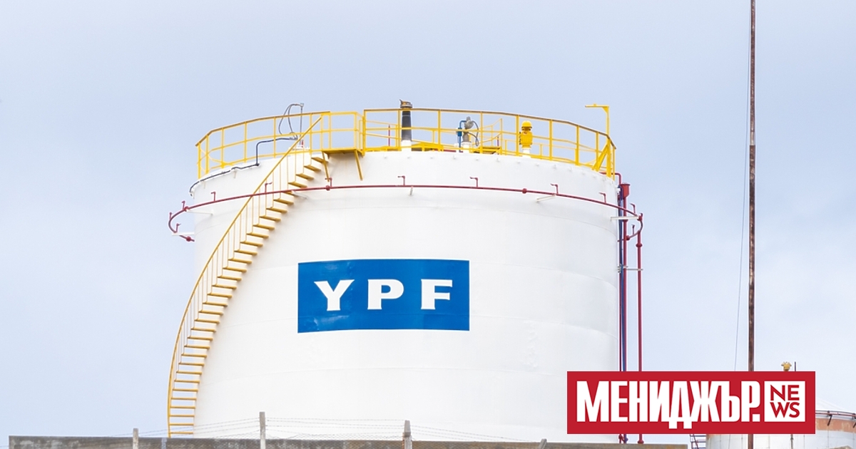 Съдия в Южния окръг на Ню Йорк нареди на Аржентина